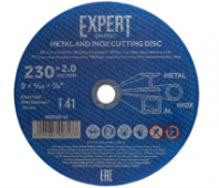 Круг отрезной 230х2.0x22.2 мм для металла и нерж. стали EXPERT STARTUL SE8230-20, шт, 5294887008173