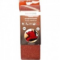 Лента шлифовальная 100х610 мм, Р36, 3шт, REDVERG (920161)