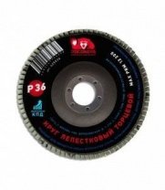 Клт 125 Р36 РОСОМАХА