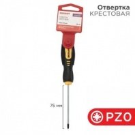 Отвертка крестовая PZ0x75мм, 2к рукоятка, REXANT