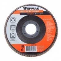 Клт 115 Р40 Ермак