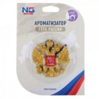 Ароматизатор Герб России, свежесть океана,новая машина NEW GALAXY