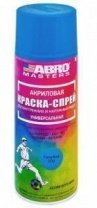 Эмаль голубая глянцевая 400мл акриловая, краска спрей ABRO SP-032-AM (Голубая) 1/12