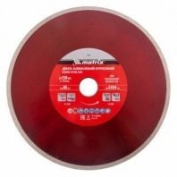 Алмазный диск сплошной 230х25,4х1,4мм, высота алмаз. слоя 6мм, мокрый рез Matrix