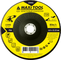 Клт 115 Р100 конический MaxiTool