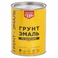 Грунт-эмаль черная 0,9кг, 3 в 1, по ржавч, быстросохнущ, алкид, Русские узоры Х5