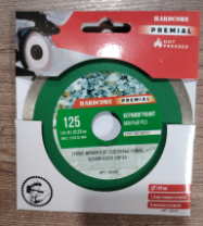 Диск отр.алмазный сплошной 125х1,4х8х22,23 Hardcore Premial Кер-гранит, гранит, мрамор