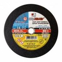 М 230х3,0х22 Луга