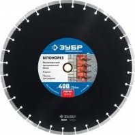 Алмазный диск сегмент 400х25,4/20х3,4х10мм, Профессионал ЗУБР Бетонорез