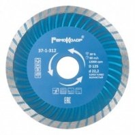 Алмазный диск турбоволна 125х22,2мм Professional универсальный РемоКолор