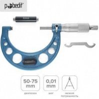 Микрометр механический 50-75мм, 0,01мм, МК 75 в пластиковом боксе Pobedit