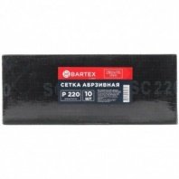 Сетка абр. №220 115х280мм 10шт Bartex