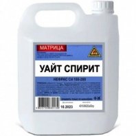 Уайт-спирит 3л, Матрица, ТУ
