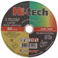 М 180х1,6х22 Hi-tech Луга