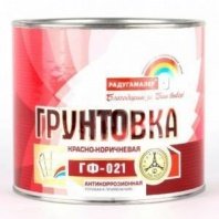 Грунт ГФ-021 красно-коричневая 0,9кг Радуга