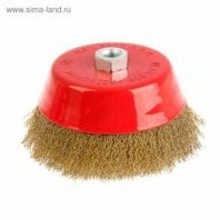 Щетка чашка УШМ 150мм пушистая М14, латунированная витая проволока (1/5/20) арт. 874607 DERZHI