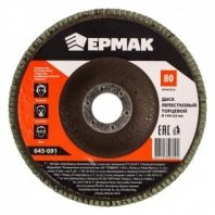 Клт 150 Р80 Ермак