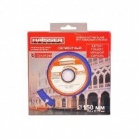 Алмазный диск сегмент 150мм, сухой рез, Haisser, Segment