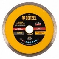 Алмазный диск сплошной 180х25,4х1,6мм, тонкий, высота алмаз. слоя 10мм, сухой и мокрый рез