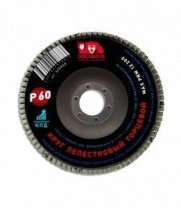 Клт 125 Р60 РОСОМАХА