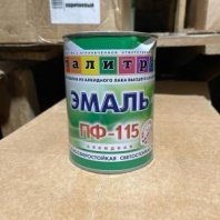 Эмаль ПФ-115 морская волна 0,9кг, Палитра