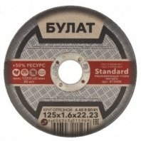 м 125х1,6х22 Круг отрезной по металлу, Булат, BF, зерн A40, тип 41, R 80 м/с