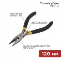 Длинногубцы 120мм, никелированные, мини, авторазжим, обливные рукоятки REXANT (тонкогубцы)