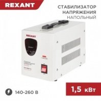 Стабилизатор АСН-1500/1-Ц REXANT