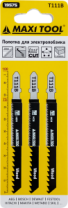 Пилки для лобзика по дереву T111B 3шт, 100х75х2,0мм, быстр прям рез MaxiTool