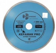 Алмазный диск сплошной 200x25,4x1,5мм, тонкий, высота алмаз. слоя 6мм Trio Diamond