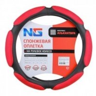 Оплетка руля, спонж, 6 подушек, красный, разм. (М) NG