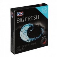 Ароматизатор под сиденье гелевый Big Fresh, океан, 300 гр NEW GALAXY