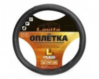 Оплетка на руль L (39-41см) ПВХ черная гладкая с перфорацией LAVITA 1/25_