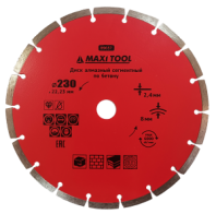 Алмазный диск сегмент 230х22,2х2,4мм, высота алмаз. слоя 8мм, сухой рез, MaxiTool