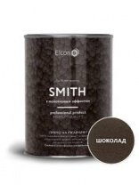 Эмаль молотковая шоколад 0,8кг Smith ELCON