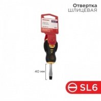Отвертка SL 40мм х 6,0, шлицевая, 2К ручка, CrV, REXANT