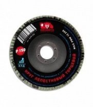 Клт 125 Р150 РОСОМАХА