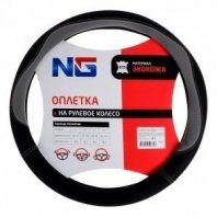 Оплетка руля, экокожа, со вставками "темно-серый", черный, размер М NG