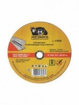 М 230х1,6х22 мет+нерж РОСОМАХА