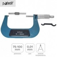 Микрометр механический 75-100мм, 0,01мм, МК 100 в пластиковом боксе Pobedit