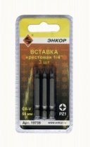 Вставка PZ1 50мм (3шт.)