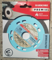 Диск отр.алмазный сплошной УЛЬТРАТОНКИЙ 125х1,1х10х22,23 Hardcore Premial Керамогранит