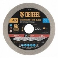 Алмазный диск сплошной 125х22,2мм, мокрое резание, Denzel HWD92