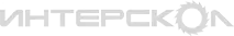 ИНТЕРСКОЛ
