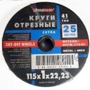 115х1,0х22 A 54 S BF 80 (14А БУ) мет.+нерж. круг отр. Луга D11001152210000, шт, 54603347328038